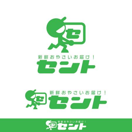 きいろしん (kiirosin)さんの青果物直売サイト【セント】のロゴイラストへの提案