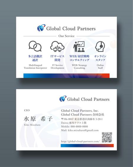 越智DTP (ocnbak)さんのグローバル企業の名刺デザイン作成への提案