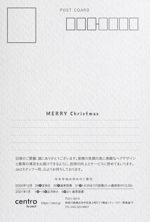金子岳 (gkaneko)さんの2020年美容室のクリスマスDM（表・裏）への提案