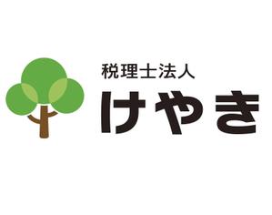 takeyaさんの税理士法人 けやき　ロゴへの提案