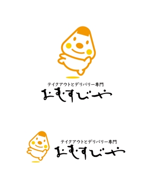 horieyutaka1 (horieyutaka1)さんのおむすびやの看板のキャラクターロゴへの提案
