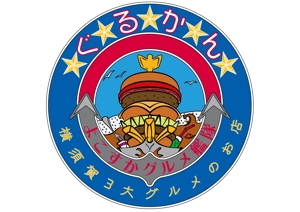 赤星　光流 (yukikaze0213)さんの大型商業施設の飲食店ロゴへの提案
