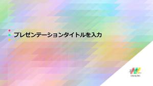 TSUBASA (tsubasa1026tsubasa)さんの会社用パワーポイントテンプレートデザインへの提案