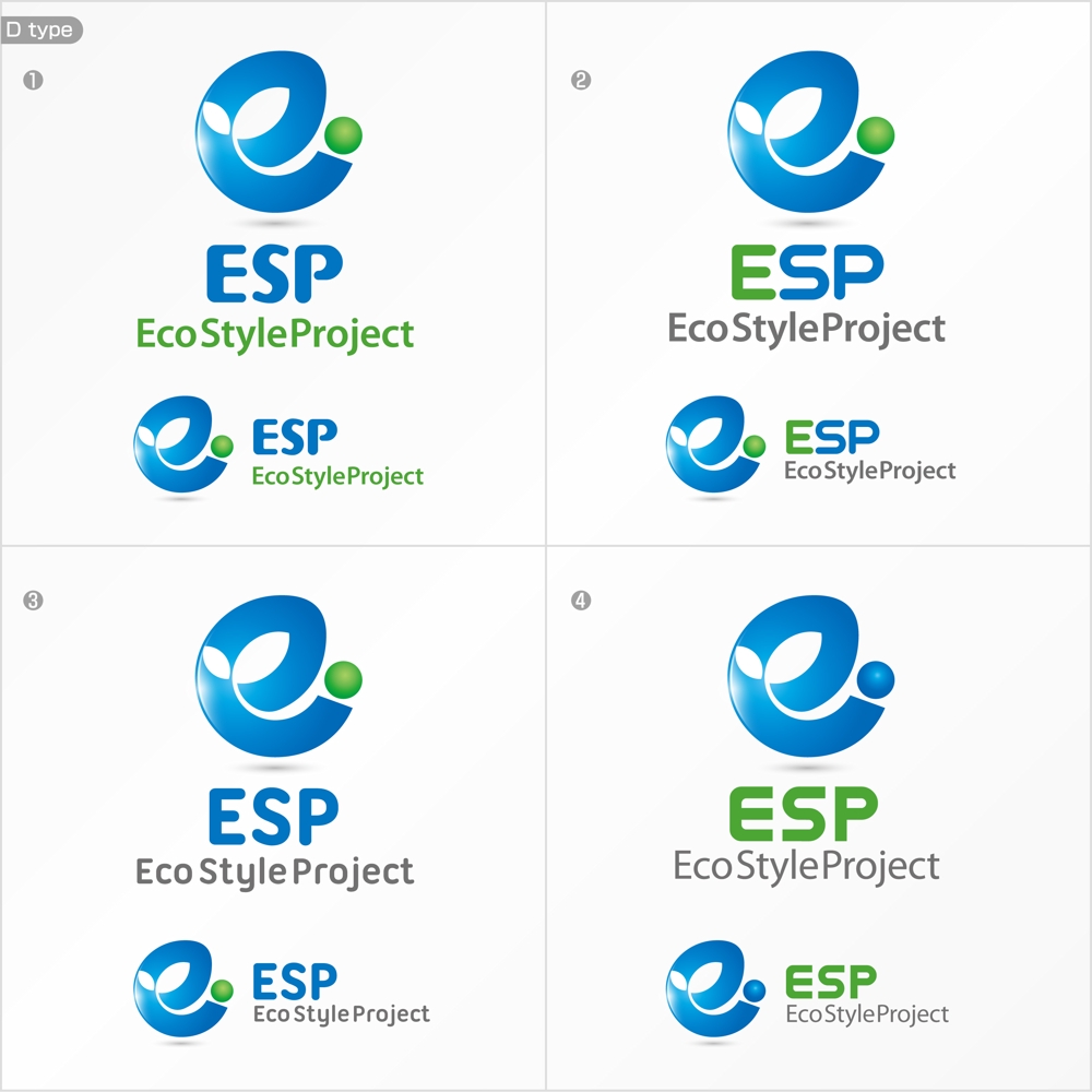 「ESP　または　EcoStyleProject」のロゴ作成