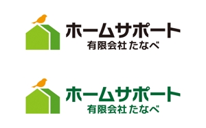 tsujimo (tsujimo)さんの「ホームサポート有限会社たなべ」のロゴ作成への提案