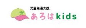 creative1 (AkihikoMiyamoto)さんの児童発達支援「あろはkids」のロゴ作成への提案
