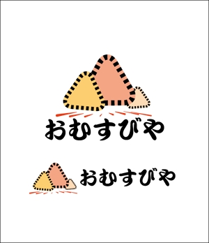 結び開き (kobayasiteruhisa)さんのおむすびやの看板のキャラクターロゴへの提案