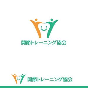 ふくみみデザイン (fuku33)さんのLOGO作成・コンペ　話題の関節痛セルフケア　「関節トレーニング協会」の依頼です。への提案