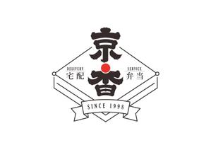 edamworks | エダムラタカユキ (edamworks)さんの宅配弁当京香のロゴへの提案