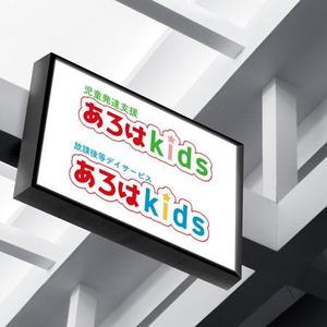 クリエイターNECO (creatorneco2)さんの児童発達支援「あろはkids」のロゴ作成への提案