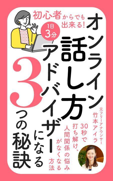 女性 Ol 主婦向け 電子書籍の表紙デザインの依頼 外注 装丁 ブックデザインの仕事 副業 クラウドソーシング ランサーズ Id