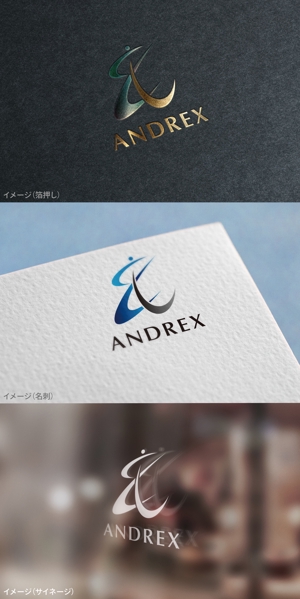 mogu ai (moguai)さんのコンサルティング事業のサイトのANDREXのロゴへの提案