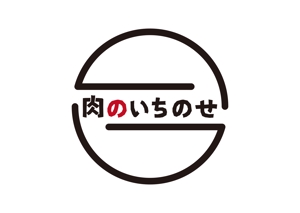 tora (tora_09)さんの精肉店からキャンプ用品を販売するためのロゴと精肉店ロゴ（商標登録予定なし）への提案