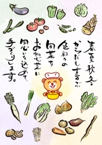 NOKA HOUSE (tadanoshimaneko)さんの惣菜店「クマさんの台所」の店内POPへの提案