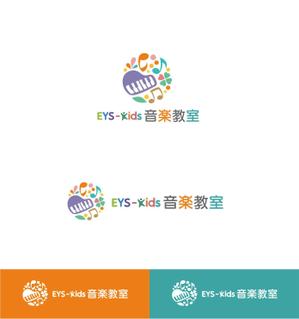 forever (Doing1248)さんのEYS-Kids音楽教室のロゴへの提案