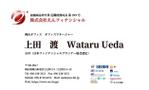 松田 直弥 (suyd)さんの総合金融コンサルティング会社「えんフィナンシャル」の名刺デザインへの提案