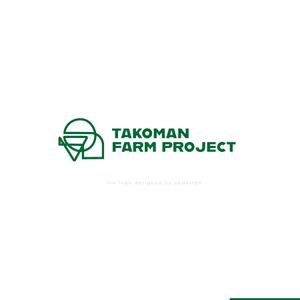 Ü design (ue_taro)さんの菓子店の「TAKOMAN　FARM　PROJECT」のロゴへの提案