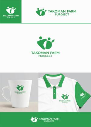 forever (Doing1248)さんの菓子店の「TAKOMAN　FARM　PROJECT」のロゴへの提案