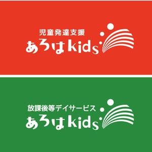 nico design room (momoshi)さんの児童発達支援「あろはkids」のロゴ作成への提案