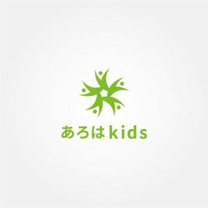 tanaka10 (tanaka10)さんの児童発達支援「あろはkids」のロゴ作成への提案