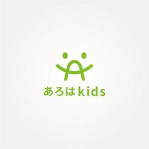 tanaka10 (tanaka10)さんの児童発達支援「あろはkids」のロゴ作成への提案