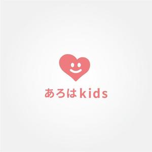 tanaka10 (tanaka10)さんの児童発達支援「あろはkids」のロゴ作成への提案