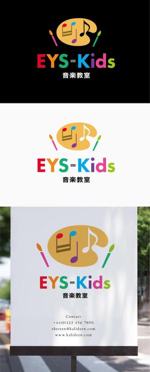 Morinohito (Morinohito)さんのEYS-Kids音楽教室のロゴへの提案