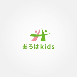 tanaka10 (tanaka10)さんの児童発達支援「あろはkids」のロゴ作成への提案
