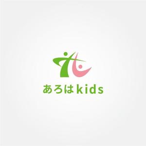 tanaka10 (tanaka10)さんの児童発達支援「あろはkids」のロゴ作成への提案