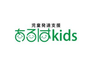 loto (loto)さんの児童発達支援「あろはkids」のロゴ作成への提案