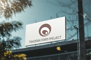 wrx1995 (wrx1995)さんの菓子店の「TAKOMAN　FARM　PROJECT」のロゴへの提案
