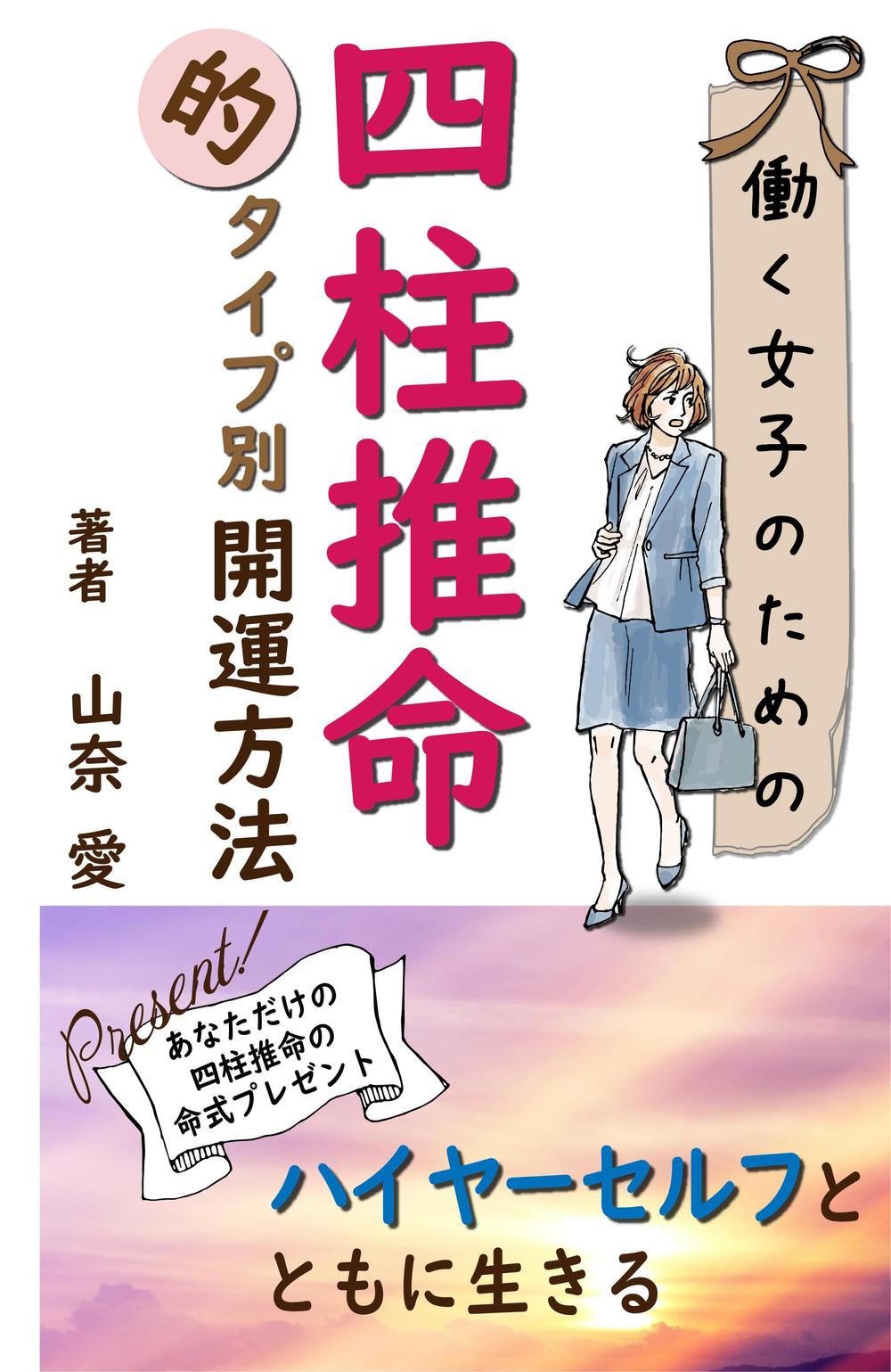 KINDEL書籍の表紙