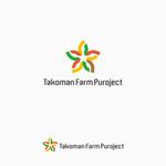 atomgra (atomgra)さんの菓子店の「TAKOMAN　FARM　PROJECT」のロゴへの提案