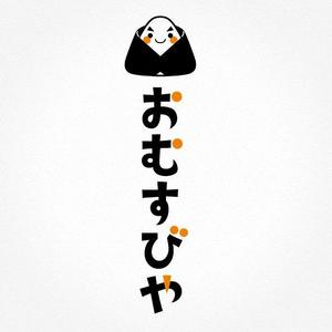 Tiger55 (suzumura)さんのおむすびやの看板のキャラクターロゴへの提案