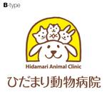 skyblue (skyblue)さんの「「ひだまり動物病院」　または　「Hidamari Animal Clinic」　」のロゴ作成への提案