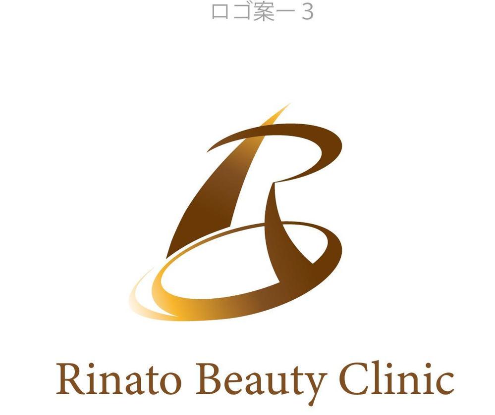 美容皮膚科　「Rinato Beauty Clinic」 のロゴ