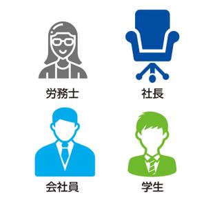 Nakaji (O_kaminaka)さんの人物（士業・社長・会社員・学生）のイラスト（アイコン風）４点への提案