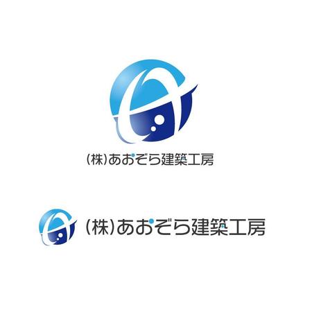 konitetsu (konitetsu)さんの建築会社　(株)あおぞら建築工房　のロゴへの提案