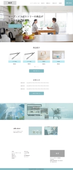 湯目 (Yuno0414)さんの生活用品・アイデア商品を取り扱うサイトのトップウェブデザイン（コーディングなし）への提案