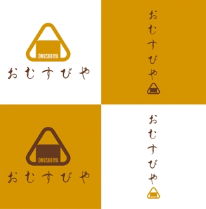 tsu_wam (tsu_wam)さんのおむすびやの看板のキャラクターロゴへの提案