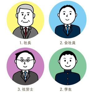 ウツイ・ヨハンソン (utsui_johansson)さんの人物（士業・社長・会社員・学生）のイラスト（アイコン風）４点への提案