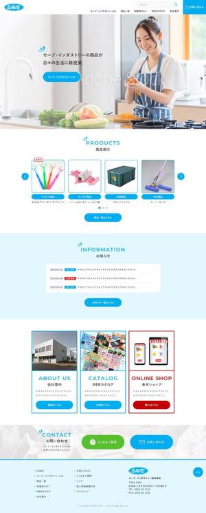 baco graphix (baco)さんの生活用品・アイデア商品を取り扱うサイトのトップウェブデザイン（コーディングなし）への提案