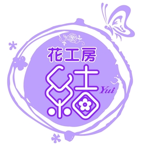 saiga 005 (saiga005)さんのロゴ作成への提案