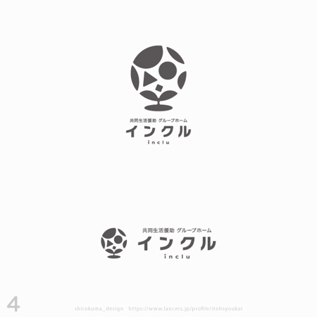 shirokuma_design (itohsyoukai)さんの障害者支援グループホームのロゴ作成への提案