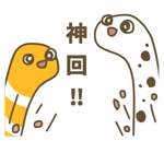 おさかな (osakana_sakasa)さんの【ちんあなご】youtubeチャンネルのロゴをベースに　lineスタンプの制作への提案