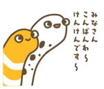 おさかな (osakana_sakasa)さんの【ちんあなご】youtubeチャンネルのロゴをベースに　lineスタンプの制作への提案
