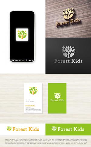 tog_design (tog_design)さんの児童発達支援教室「Forest Kids」のロゴへの提案