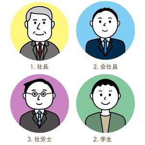 ウツイ・ヨハンソン (utsui_johansson)さんの人物（士業・社長・会社員・学生）のイラスト（アイコン風）４点への提案
