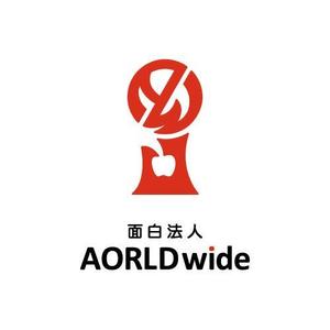 Wells4a5 (Wells4a5)さんの「面白法人AORLDｗｉｄｅ」のロゴ作成への提案