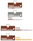 HAKU-logo1.jpg